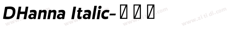 DHanna Italic字体转换